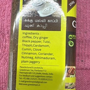 Kerela Ginger Coffee 250 gram